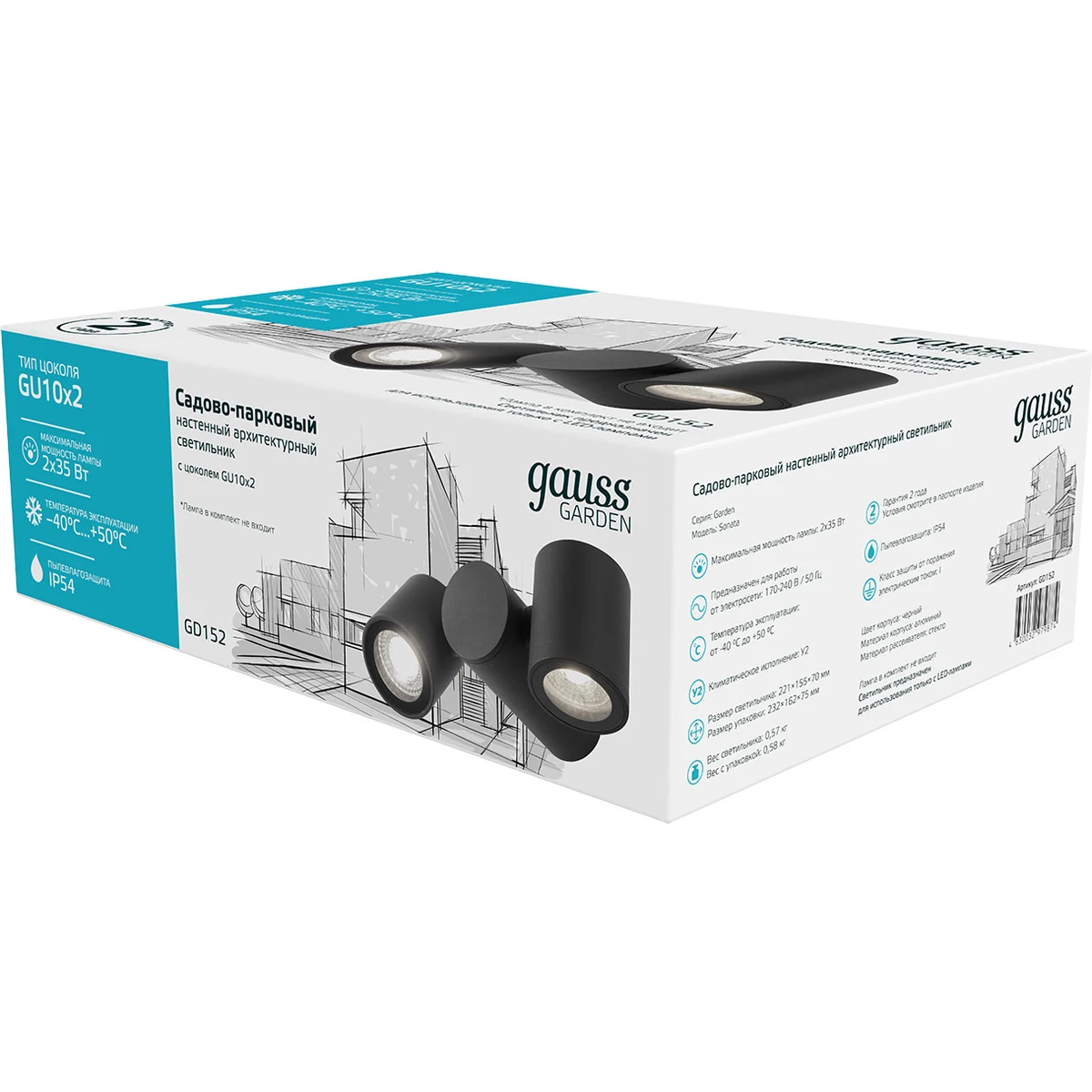 Светильник Gauss GD153 - фото 2