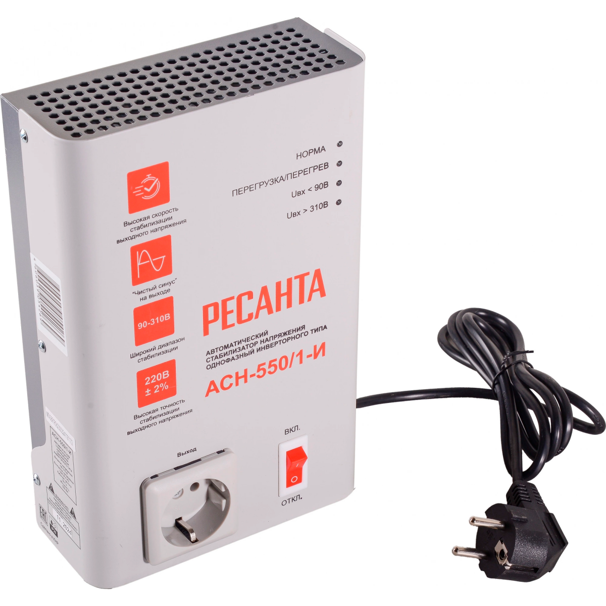 Стабилизатор напряжения Ресанта АСН-550/1-И - 63/6/75 - фото 3