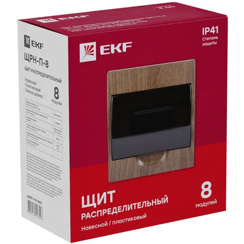 Распределительный щит EKF ЩРН-П-8 (pb40-n-8-dark) - фото 4