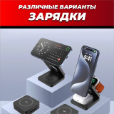 Беспроводное зарядное устройство SmartiNext SN-iW-30B