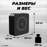 Беспроводное зарядное устройство SmartiNext SN-iW-30B