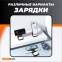 Беспроводное зарядное устройство SmartiNext SN-iW-30G - фото 3