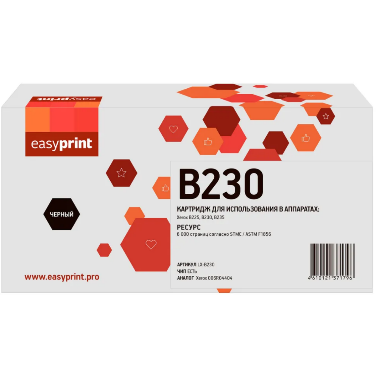 Картридж EasyPrint LX-B230 Black