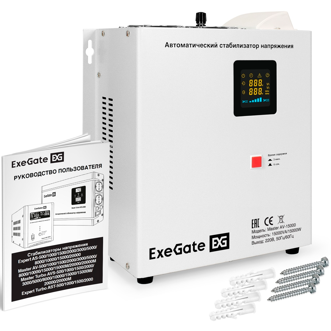 Стабилизатор напряжения ExeGate Master AV-15000M - EX298699RUS