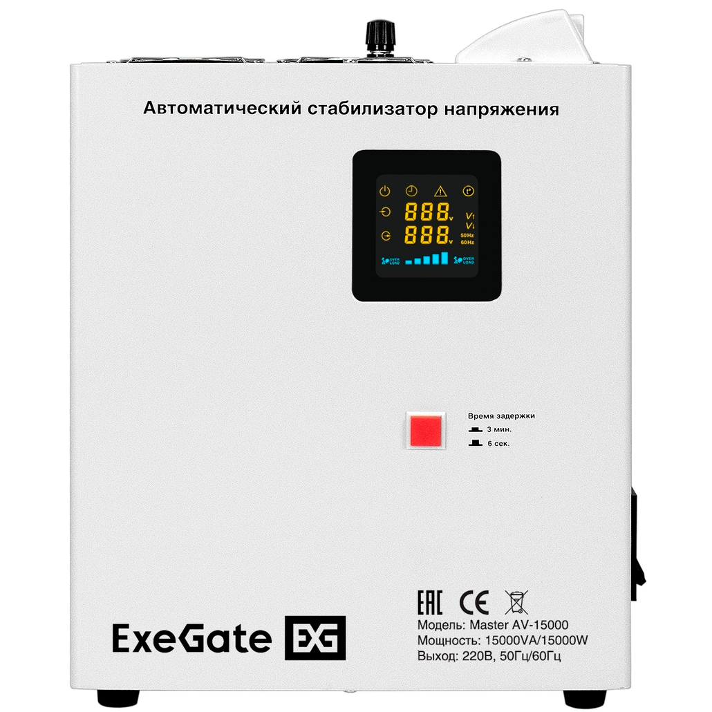 Стабилизатор напряжения ExeGate Master AV-15000M - EX298699RUS - фото 2