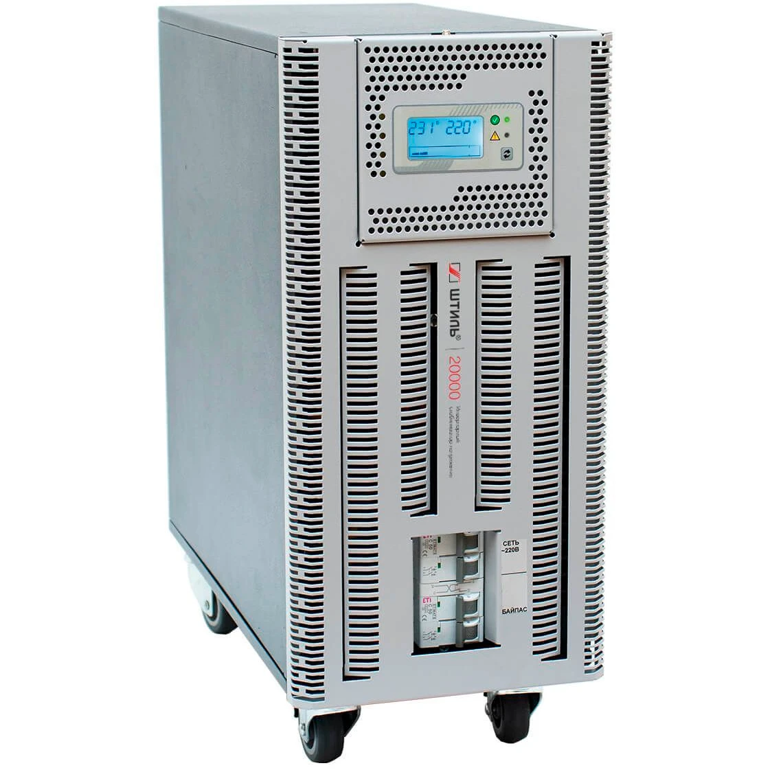 Стабилизатор напряжения Штиль IS20000RT - фото 2