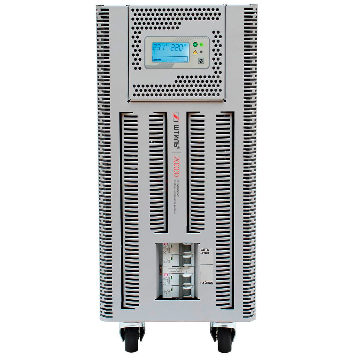 Стабилизатор напряжения Штиль IS20000RT - фото 3