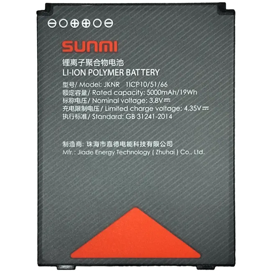 Аккумулятор Mertech Sunmi X09060578
