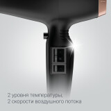 Фен Rowenta CV6930F0