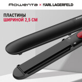 Щипцы Rowenta SF161LF0