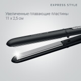 Щипцы Rowenta SF1810F0