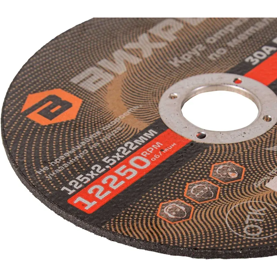 Диск отрезной Вихрь 73/1/3/31, 25 шт. - фото 3