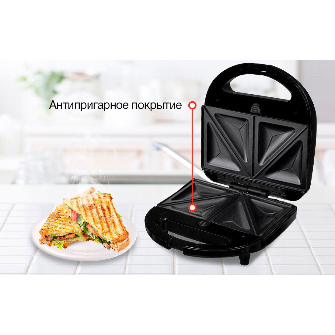 Сэндвичница Starwind SSM2103 - фото 3