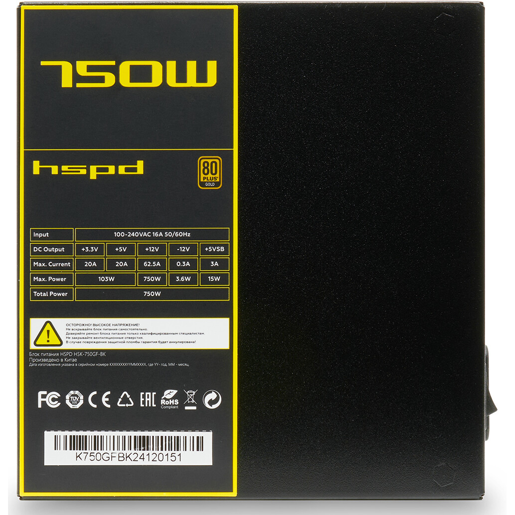 Блок питания 750W HSPD HSK-750GF-BK - фото 4