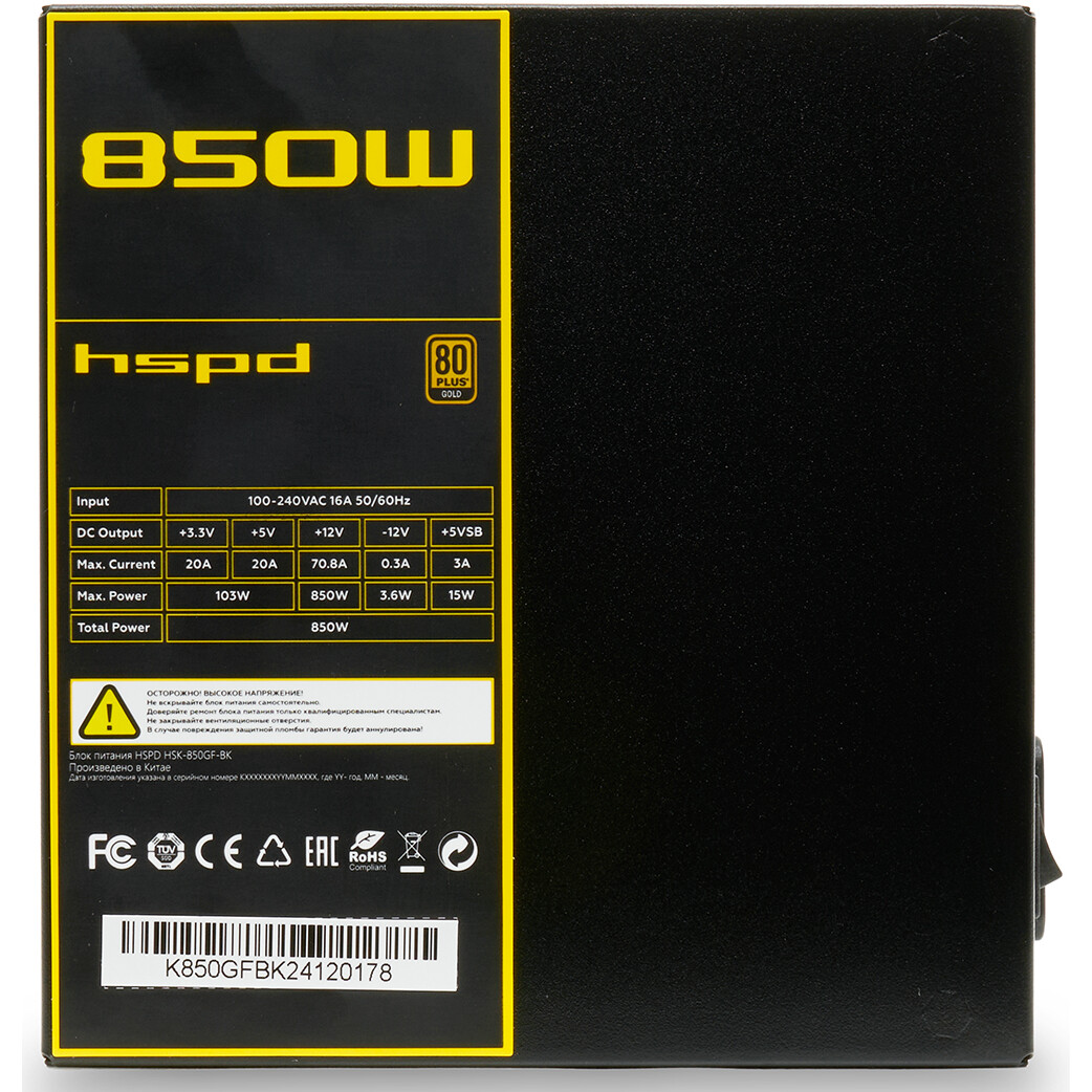 Блок питания 850W HSPD HSK-850GF-BK - фото 4