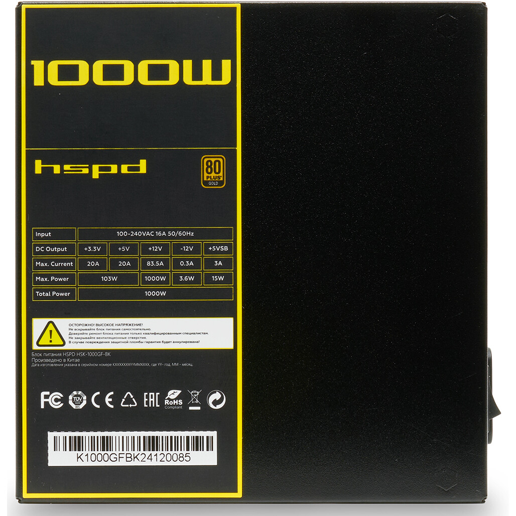 Блок питания 1000W HSPD HSK-1000GF-BK - фото 4