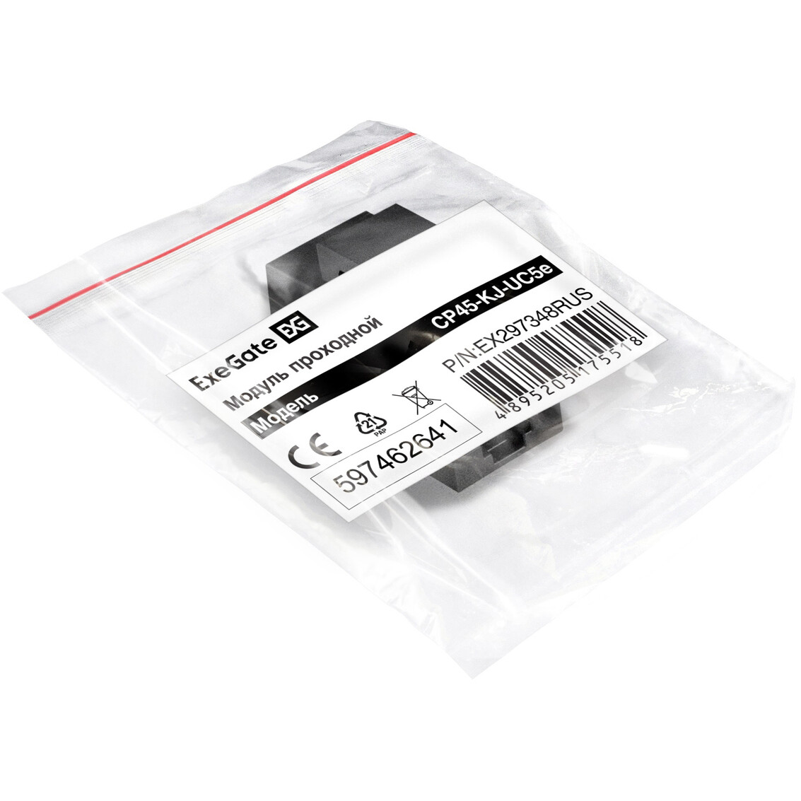 Вставка RJ-45 ExeGate CP45-KJ-UC5e - EX297348RUS - фото 4