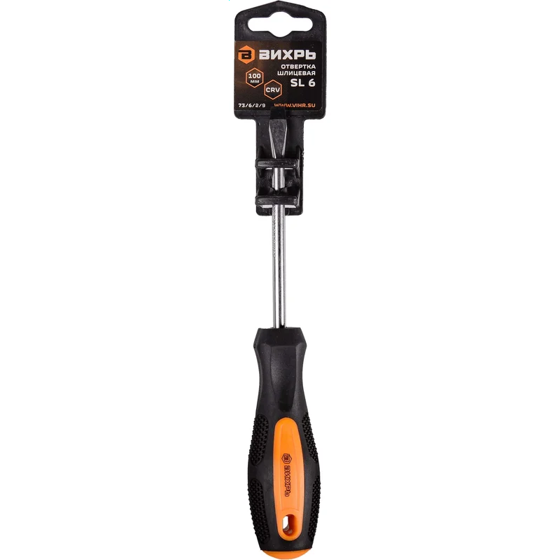 Отвёртка Вихрь SL6 - 73/6/2/9 - фото 6