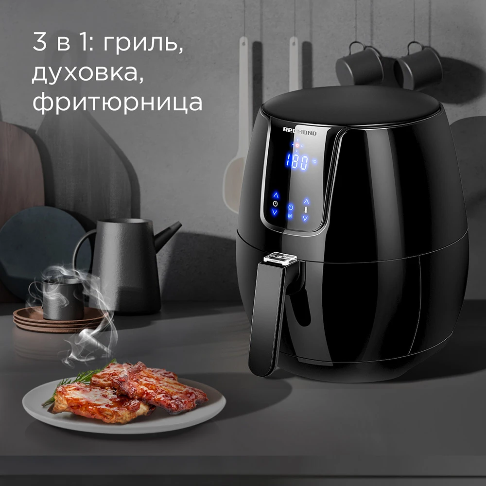 Аэрогриль REDMOND AG1902 - фото 2
