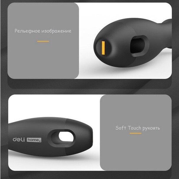 Отвёртка Deli HT1103 Home Series Black - фото 4