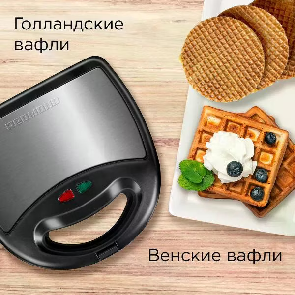 Мультипекарь REDMOND MB1203 - фото 5