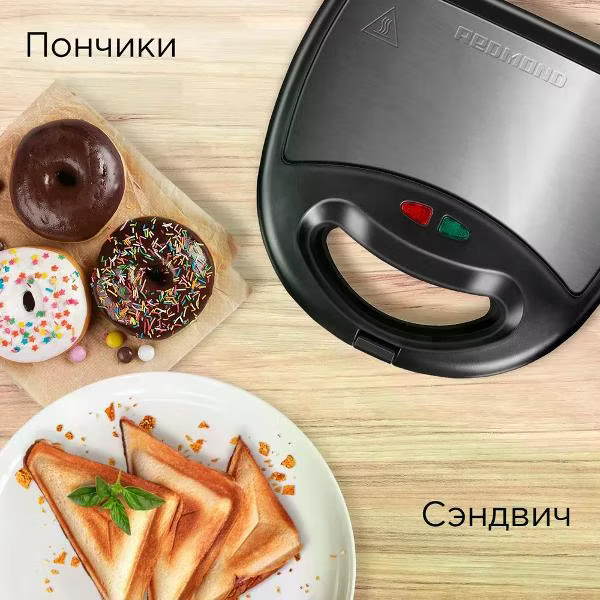 Мультипекарь REDMOND MB1203 - фото 6