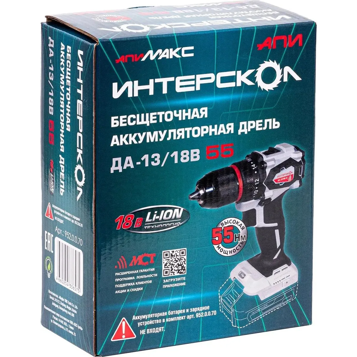 Дрель-шуруповёрт Интерскол ДА-13/18В 55 (952.0.0.70) - фото 4