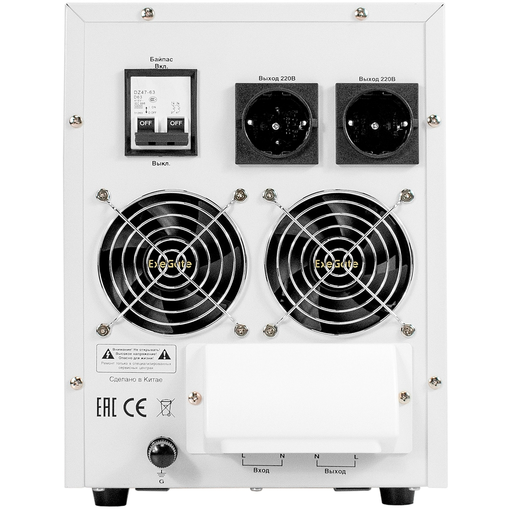 Стабилизатор напряжения ExeGate Expert Turbo AST-20000 - EX291763RUS - фото 3