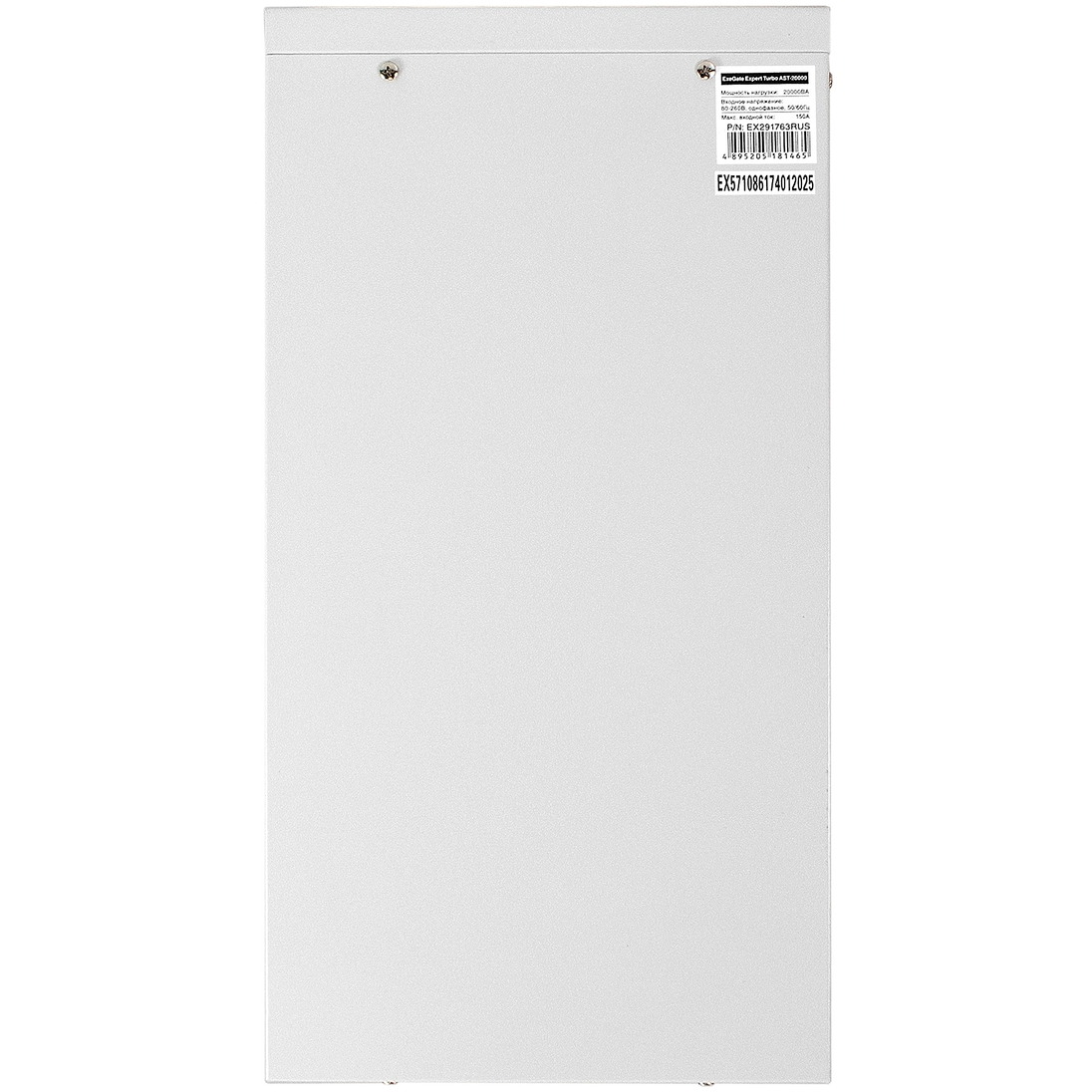 Стабилизатор напряжения ExeGate Expert Turbo AST-20000 - EX291763RUS - фото 5