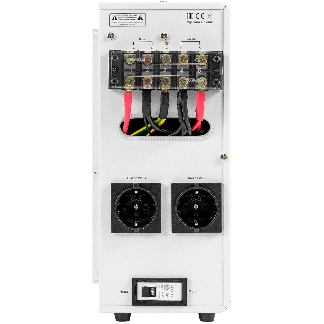 Стабилизатор напряжения ExeGate Expert Turbo XV-8000 - EX298252RUS - фото 2