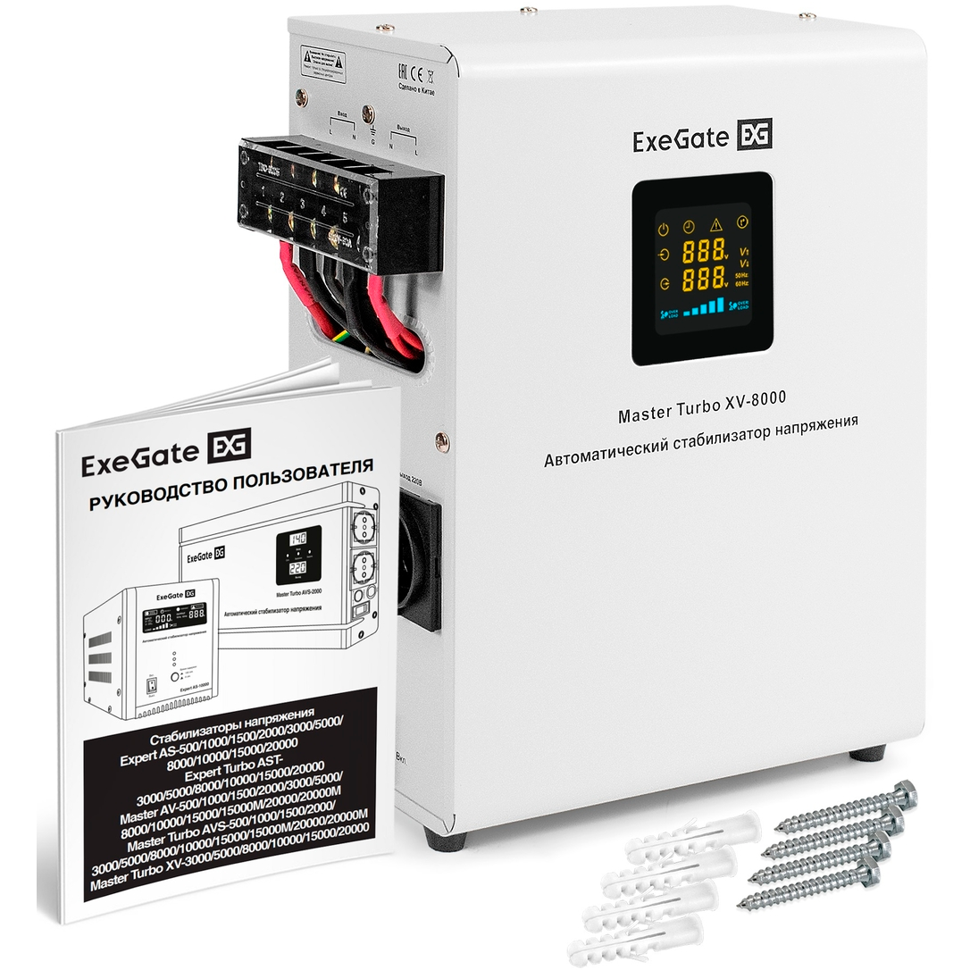 Стабилизатор напряжения ExeGate Expert Turbo XV-8000 - EX298252RUS - фото 5