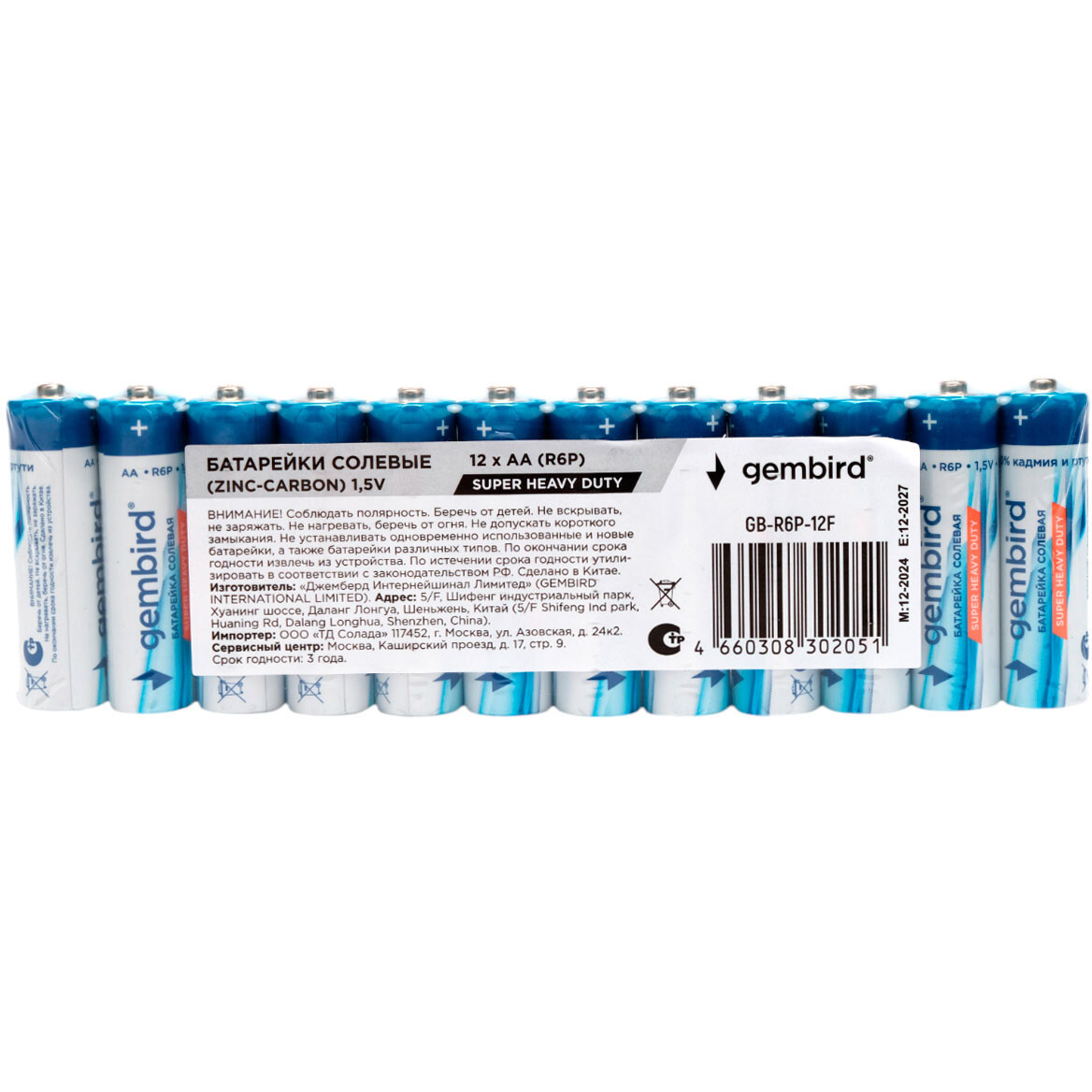 Батарейка Gembird GB-R6P-12F (AA, 12 шт.) - фото 3
