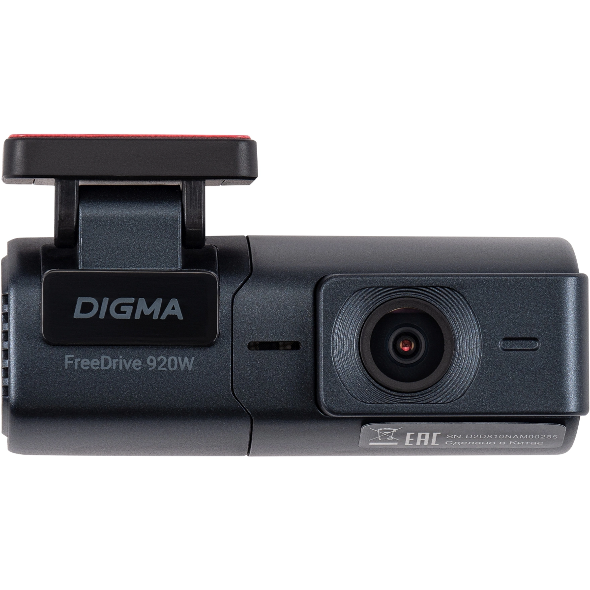 Автомобильный видеорегистратор Digma FreeDrive 920W - FD920W