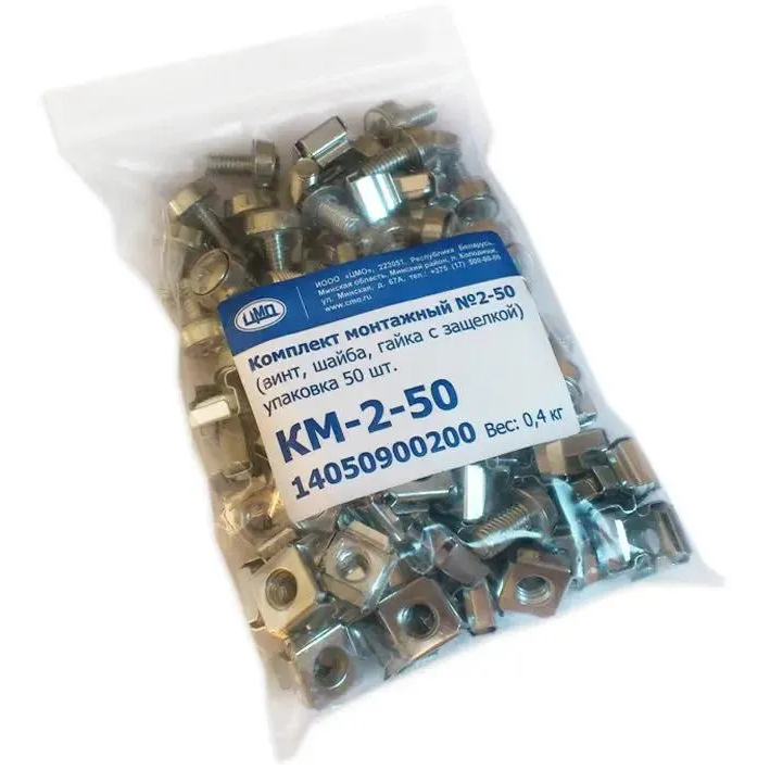 Монтажный комплект ЦМО КМ-2-50