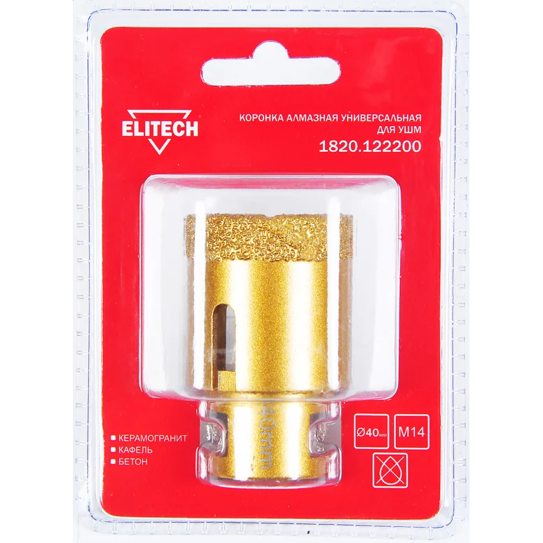 Коронка Elitech 1820.122200
