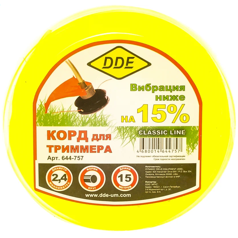 Леска для триммера DDE 644-757