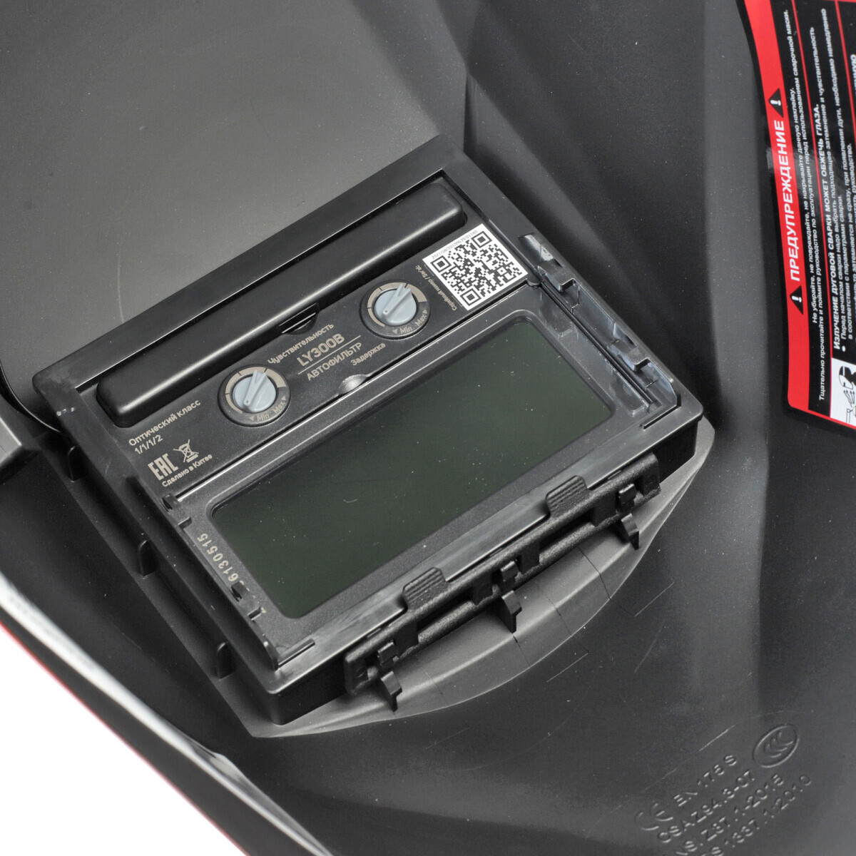 Маска сварщика PATRIOT 350D - 880504745 - фото 6