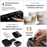Кофемашина DeLonghi ECAM 290.22.B Magnifica EVO (ECAM290.22.B)