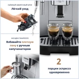 Кофемашина DeLonghi ECAM 290.31.SB Magnifica Evo (ECAM290.31.SB)