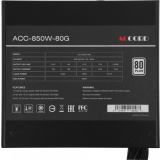 Блок питания 850W ACCORD ACC-850-80G