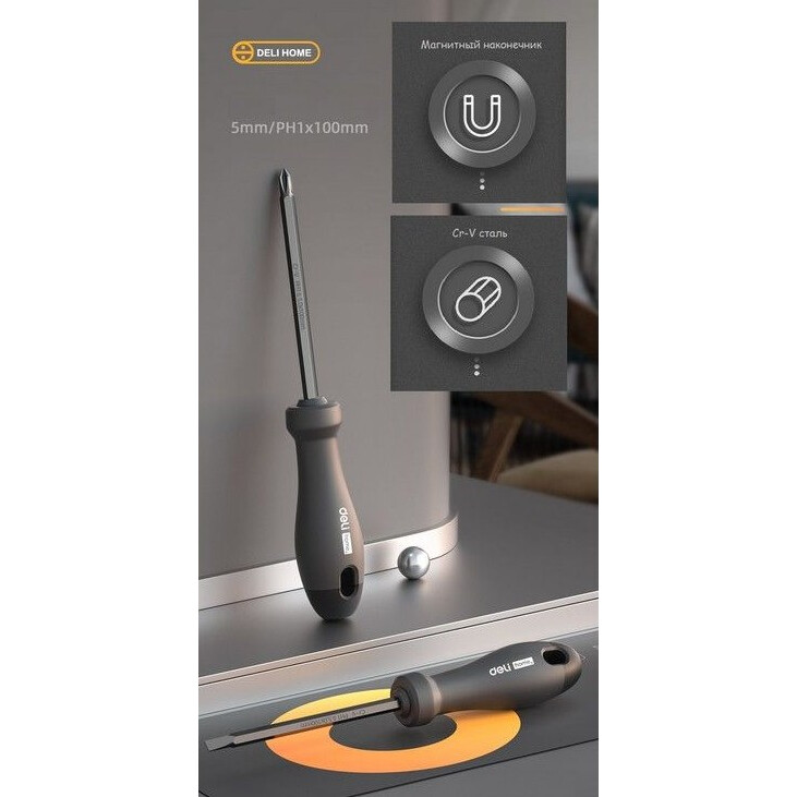 Отвёртка Deli HT1055 Home Black - фото 5