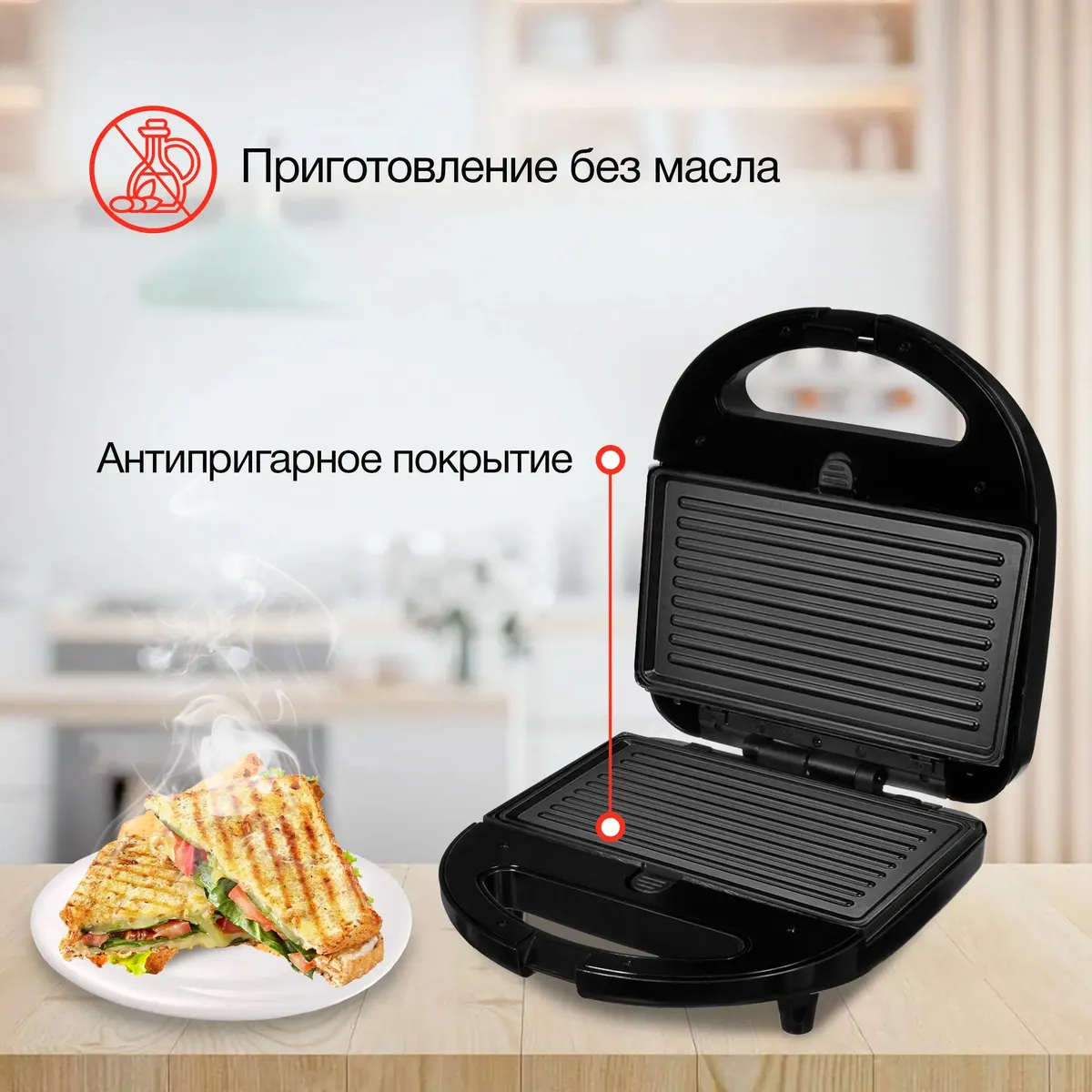 Электрогриль Starwind SSM2102 - фото 3