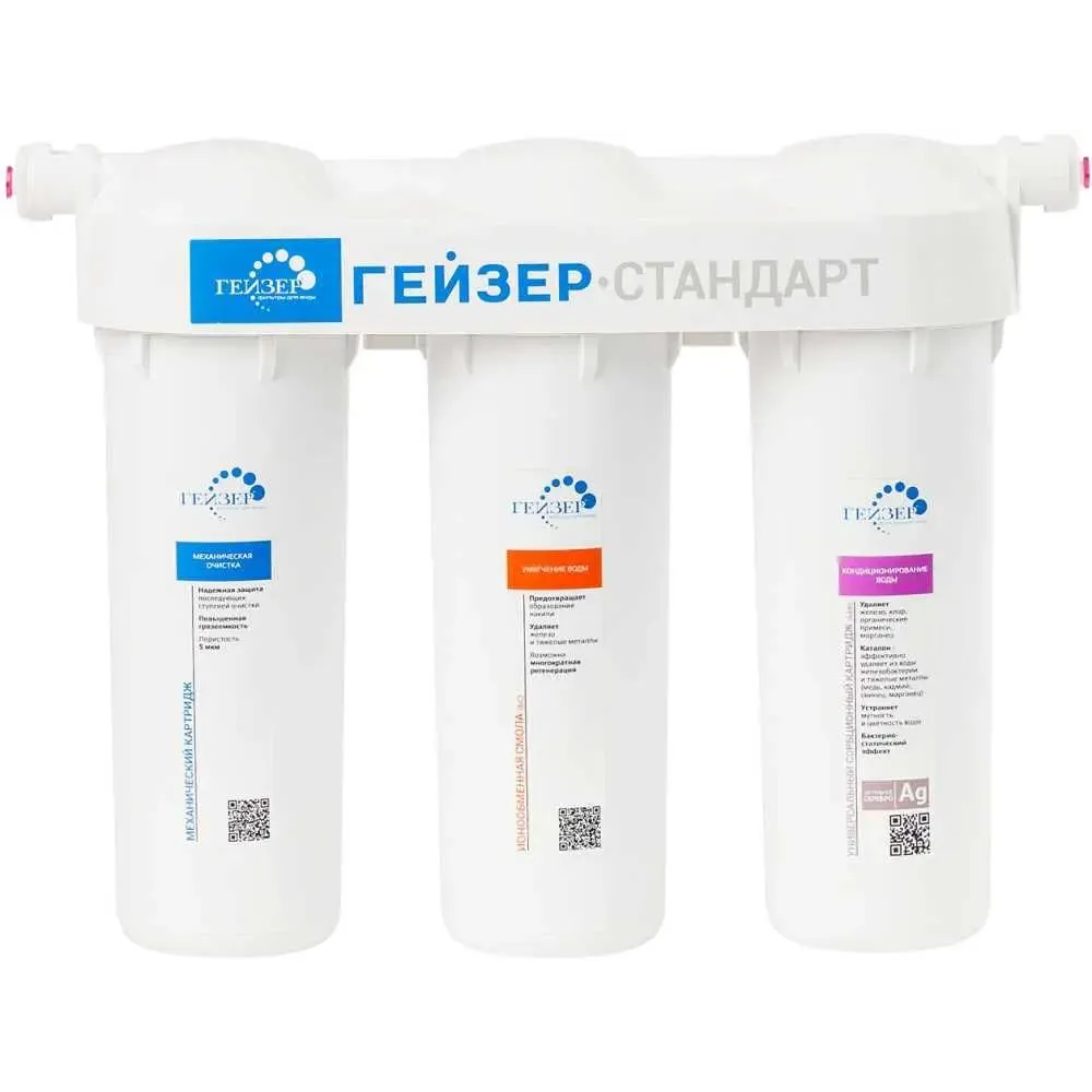 Фильтр для воды ГЕЙЗЕР Стандарт Ж - 19064