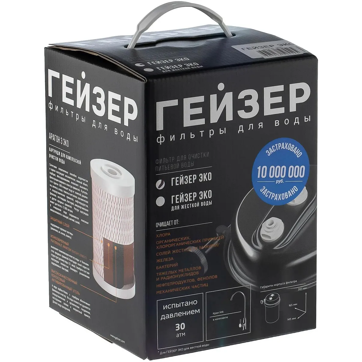 Фильтр для воды ГЕЙЗЕР Эко (1 шт.) - 18053 - фото 8