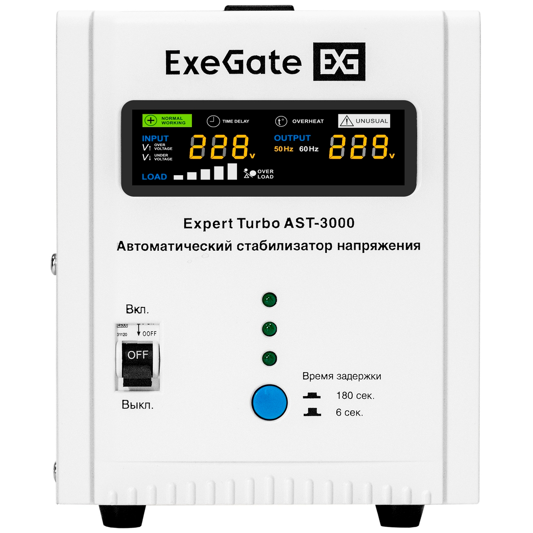 Стабилизатор напряжения ExeGate Expert Turbo AST-3000