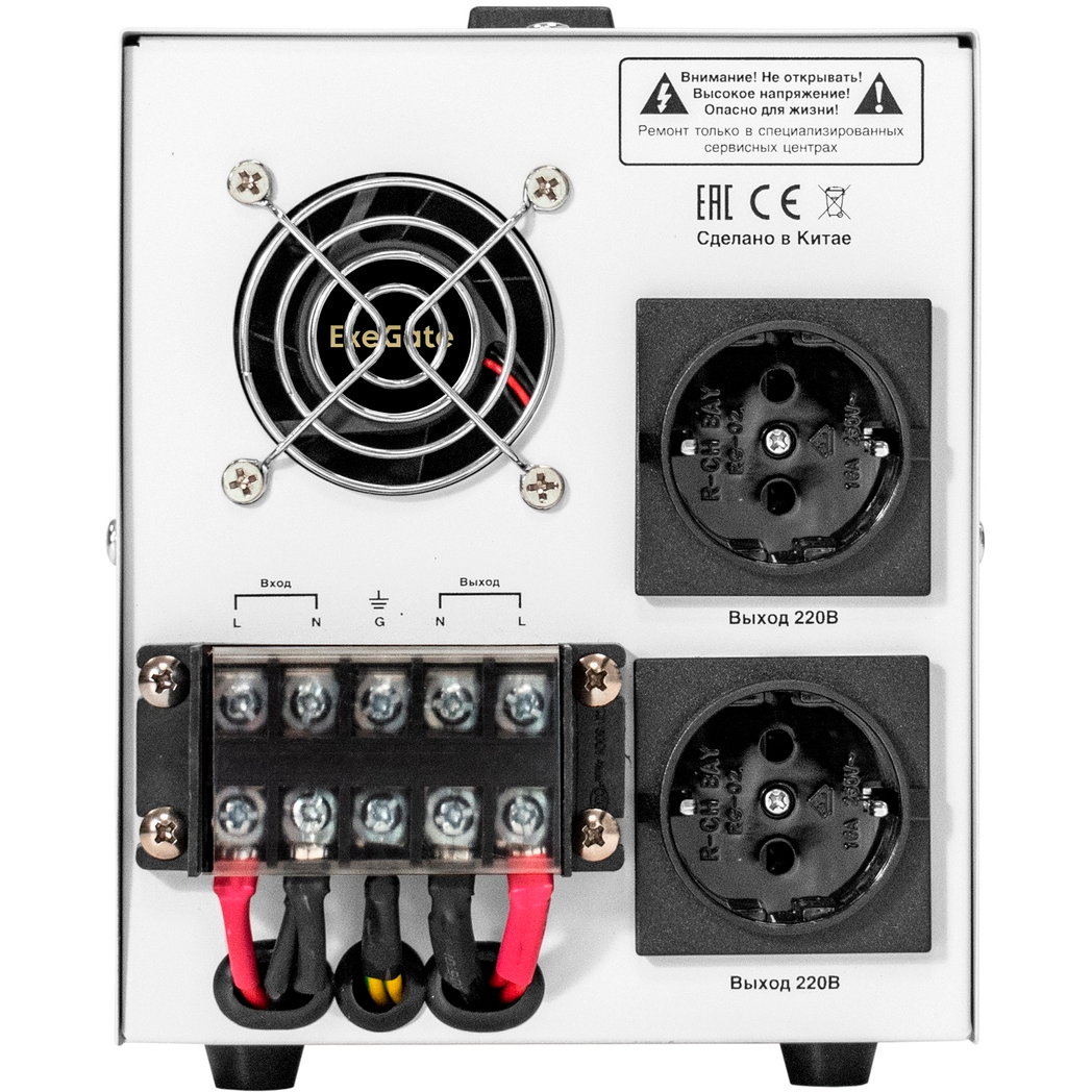 Стабилизатор напряжения ExeGate Expert Turbo AST-3000 - EX291732RUS - фото 3