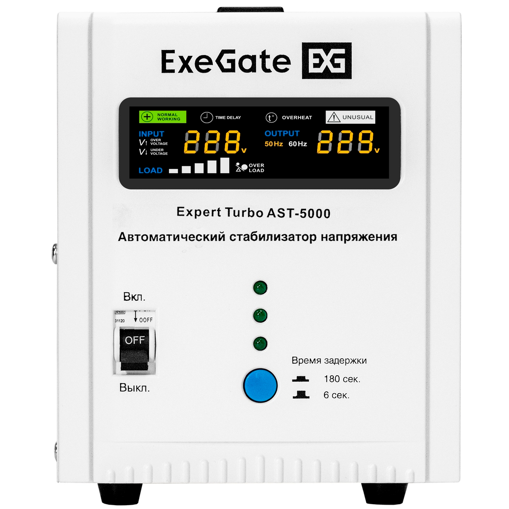 Стабилизатор напряжения ExeGate Expert Turbo AST-5000