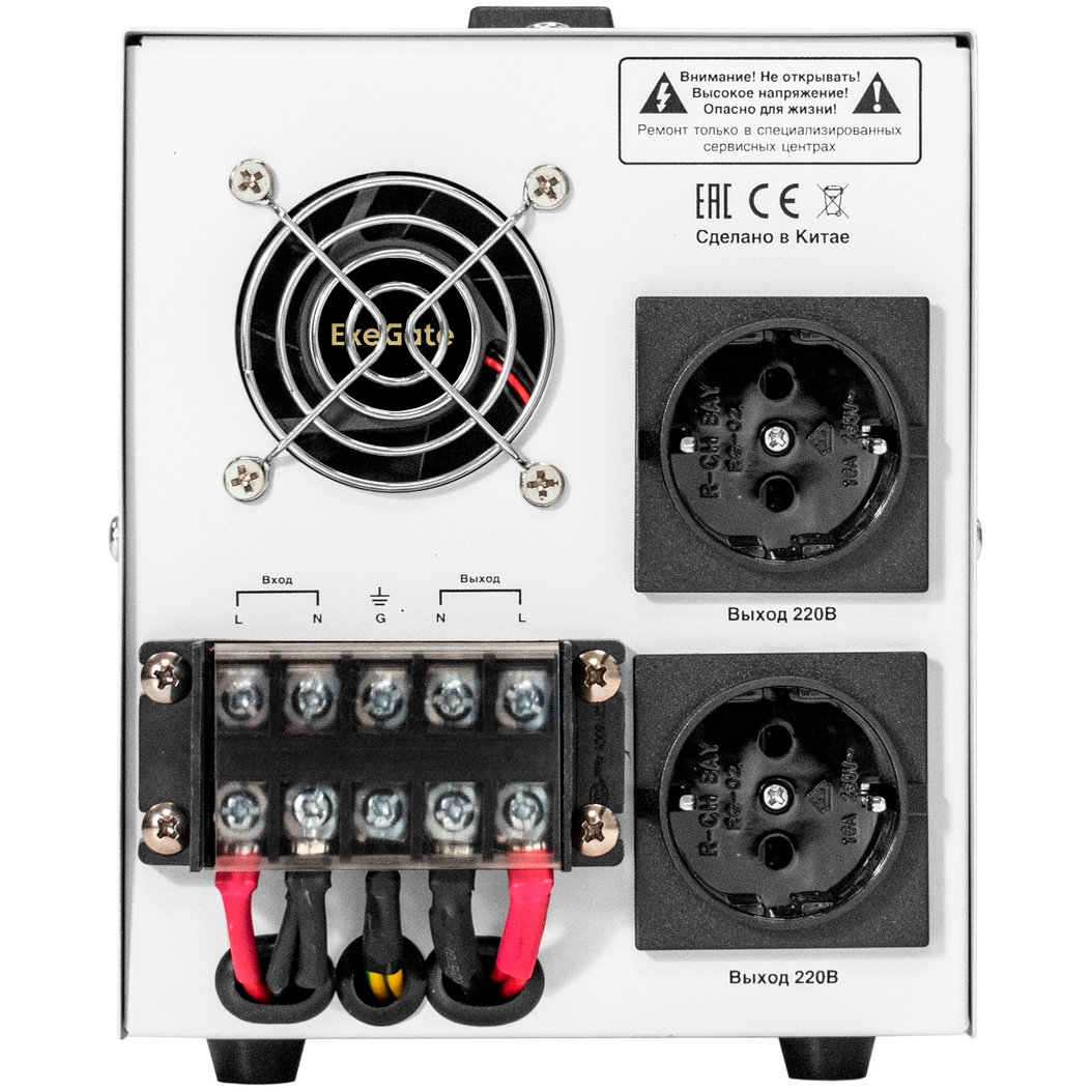 Стабилизатор напряжения ExeGate Expert Turbo AST-5000 - EX291733RUS - фото 3