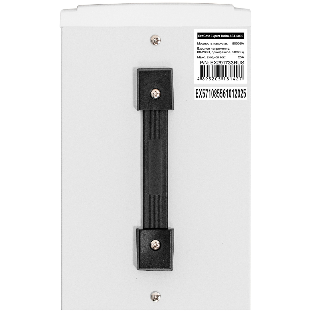 Стабилизатор напряжения ExeGate Expert Turbo AST-5000 - EX291733RUS - фото 4