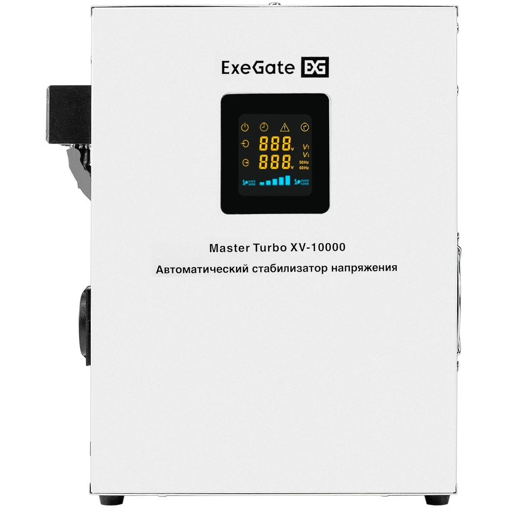 Стабилизатор напряжения ExeGate Expert Turbo XV-10000 - EX298253RUS